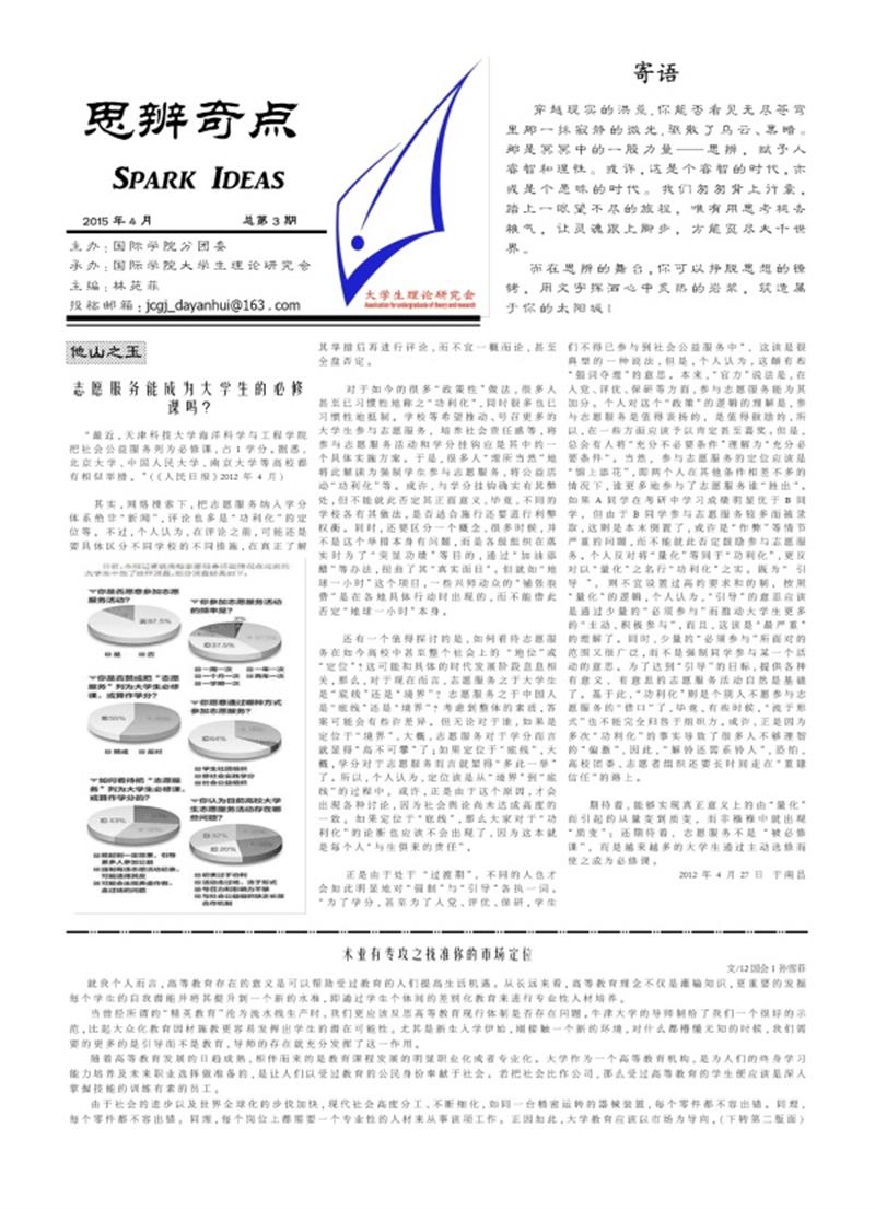 第一版jpg（1）.jpg
